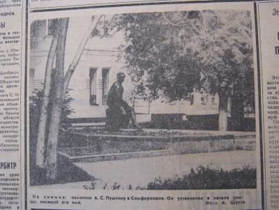 Прикрепленное изображение: IMG_3304.JPG